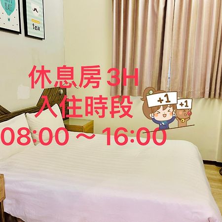 H Hotel تايبيه المظهر الخارجي الصورة