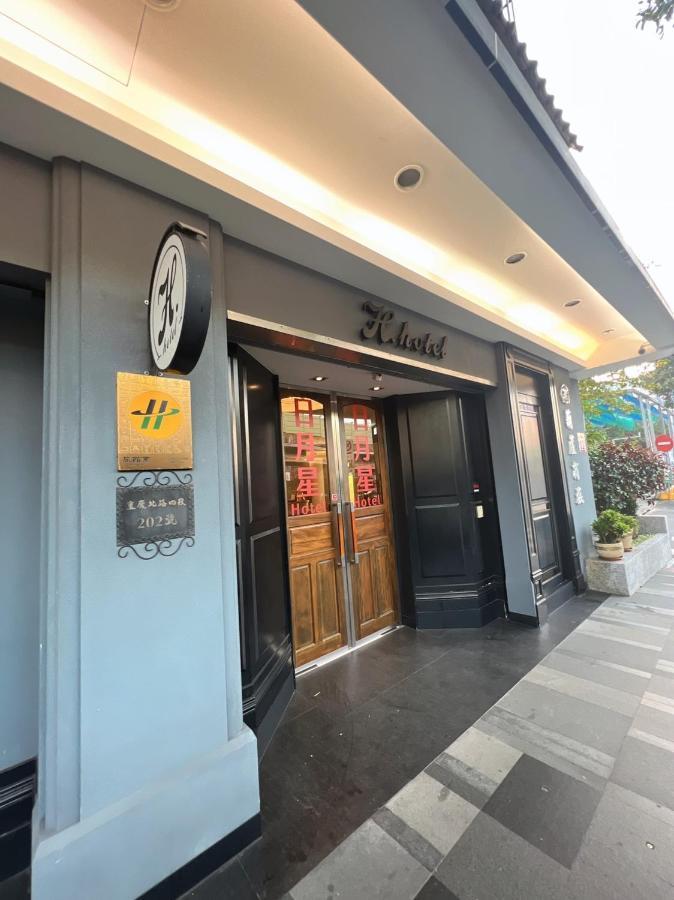 H Hotel تايبيه المظهر الخارجي الصورة