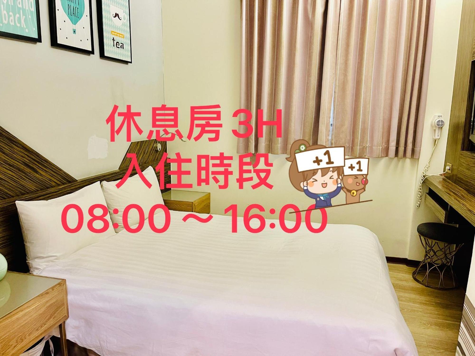 H Hotel تايبيه المظهر الخارجي الصورة